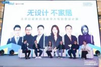 北京红星美凯龙春季大宅别墅设计展盛大开幕 融合设计力量开启家居升级之旅