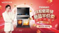 2023年第一季度战绩出炉，这个品牌释放行业强势复苏信号