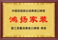 行业竞争白热化，家装品牌必须“将眼光放长远”