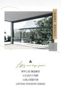 新品上市 |境界之外，再造新级，「山海之境」系列重磅出新！