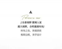 新品上市 |境界之外，再造新级，「山海之境」系列重磅出新！