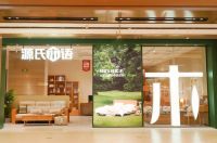 新阶段！源氏木语全国门店突破400+，福利加持，重磅开启源梦嗨购节