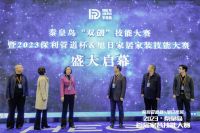 东坡奖2023秦皇岛“双创”技能大赛暨保利管道杯&旭日家居首届家装技能大赛完美落幕