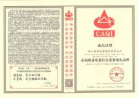 浙江奥田电器股份有限公司，为质造美好生活好把好第一道关