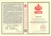 浙江奥田电器股份有限公司，为质造美好生活好把好第一道关