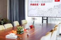 相约北京,感受真正的舒适生活|瑞士森德北京康舒五恒体验馆正式开馆