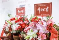 相约北京,感受真正的舒适生活|瑞士森德北京康舒五恒体验馆正式开馆