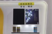 广州以恒 ‖ 第29届铝门窗幕墙新产品博览会完美收官！