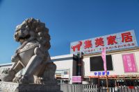 集美家居大红门旗舰商场 “春季家博会”全城单单免，最高免30%