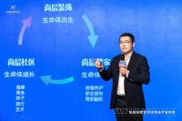从一棵树的故事开始，尚层公布了私宅成长的“生命源代码”