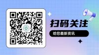 2023中国家具行业竞争力企业百强系列榜单在京发布