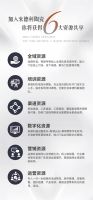 加入来德利陶瓷，风口之下赢战市场！