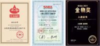 大满贯Grand Slam选任浙玩协副会长，引领学习桌新篇章