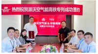 派沃空气能技术创新永不止步，将“静音黑科技”铸就到极致