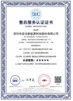 派沃空气能技术创新永不止步，将“静音黑科技”铸就到极致