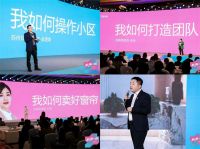 与经销商共创务实交流新机制，雅琪诺打造品牌发展提速“利器”