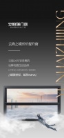 新品上市 |云海之间，皆是雅韵「云海之境」系列重磅出新！