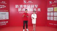 锁定62城！碧虎防滑大理石瓷砖2023年全国选商大会直播圆满成功