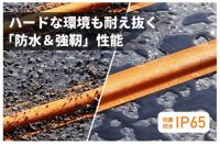 ECOeshiner 太阳能野营折叠桌国内首发上市