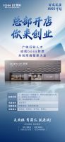 法国司米BOSS计划广发英雄帖，邀你共创高端整家大业！