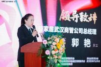 首届中部（武汉）软体家居展盛大开幕