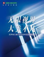 无限视界·大美不凡 | 探秘尼罗格兰陶博会五大看点