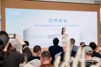 世界前岩丨新明珠岩板“春夏新品发布会暨岩板创富峰会”