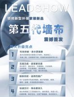 打造数智化制造车间，领绣墙布能否引领软装行业智造新风向？