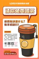 LORD 乐玩季 | 陶博会这份乐玩指南要收好了！