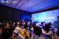 2023年皇派门窗416品牌日暨静界行动发布会圆满举办