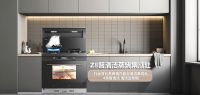 2023年集成厨电新品透露出了行业赛道的哪些趋势？