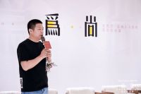 宝恩莎品牌3.0发布，开启设计适用品牌“尚”时代