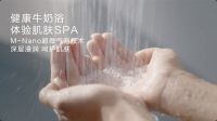 万家乐发布燃气热水器蓝湖Q8，打造洗浴美肤新“净”界