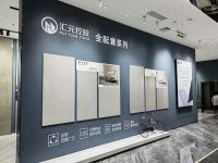 海纳百川、顺势汇元｜汇元控股春季新品线上发布会圆满成功