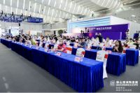 2023中国建筑陶瓷产业链国际贸易大会成功举行