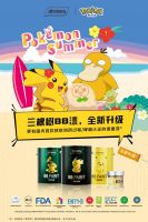 小程序商城+私域运营+视频号直播：微盟全方位助力三棵树“数字进化”