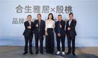 合生雅居签约殷桃为品牌大使，全面助力品牌焕新升级！