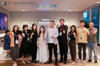 西顿照明 | 助力第十一届亚太酒店设计年会圆满举办