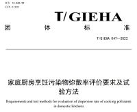 聚焦呼吸健康，帅康联合钟南山医学基金会发起呼吸健康万人筛查活动