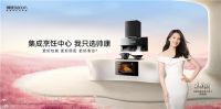 聚焦呼吸健康，帅康联合钟南山医学基金会发起呼吸健康万人筛查活动