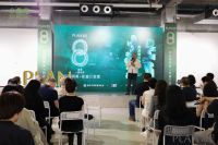 向下扎根、向上生长，PLAN璞览新空间开业暨“重庆设计力”平台盛大启幕