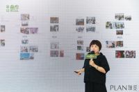 向下扎根、向上生长，PLAN璞览新空间开业暨“重庆设计力”平台盛大启幕