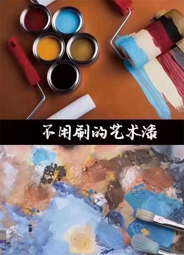 【大唐天下墙布窗帘】艺术漆墙布，不用刷的艺术漆