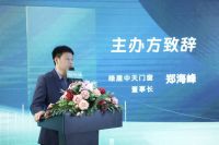 2023年绿盾中天三大新品荣耀启航 引爆终端消费市场