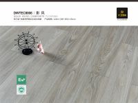 大卫地板ENF无醛添加 | 讲究不将就 健康无止境