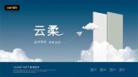 致敬劳动者丨大卫地板“心动51 为爱筑家”等你来！