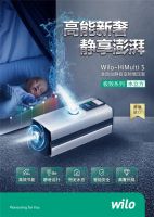 德国威乐水家电线下网点进驻德国唯宝，卫浴体验大升级