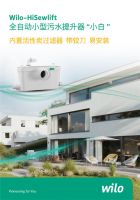 德国威乐水家电线下网点进驻德国唯宝，卫浴体验大升级