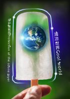 「碳路者」可持续发展绿色创新计划项目申报 —— 联合国环境署（unep）亚太地区保护臭氧层...