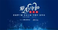 圣堡罗家居集团董事长吴国洪：旧窗焕新，利国利民